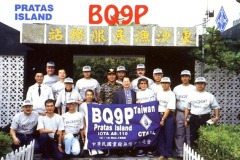 BQ9P-Pratas-Island-2001