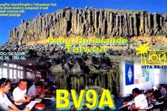 BV9A-Taiwan-1999