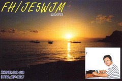 FH-JE5WJM-Mayotte-Island-2002