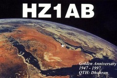 HZ1AB-Saudi-Arabia-1997