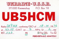 UB5HCM-Ukraine-1976